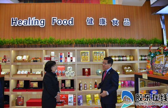 韩国在中国设立首个农食品销售展馆落户烟台 财经新闻 烟台新闻网 胶东在线 国家批准的重点新闻网站
