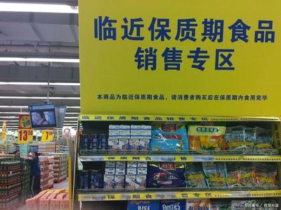 临期食品怎么处理?如何利益最大化