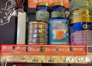 临期食品线上线下销售火爆 你会求便宜购买吗